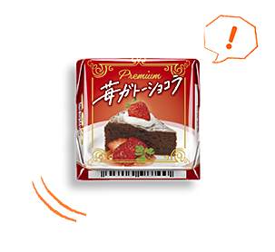 チロルチョコ〈苺ガトーショコラ〉