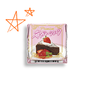 チロルチョコ〈苺ガトーショコラ〉