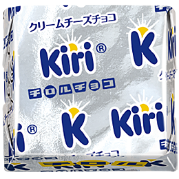 クリームチーズチョコ
