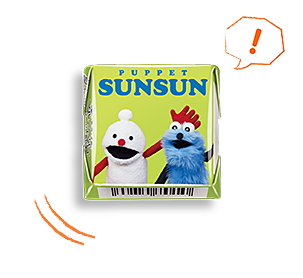 チロルチョコ〈パペットスンスン〉