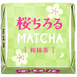 チロコレ | チロルチョコ株式会社