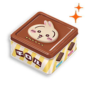 【茸】チロルチョコの模型2.5cm200個 3cm50個 チロコレ | チロルチョコ株式会社