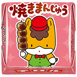 焼きまんじゅう