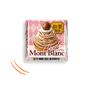 チロルチョコ〈和栗のモンブラン〉