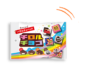 チロルチョコ〈バラエティパック〉