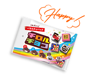 チロルチョコ〈バラエティパック〉