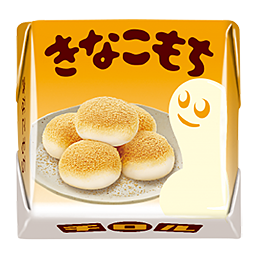 きなこもち