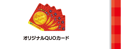 IWiQUOJ[hʐ^