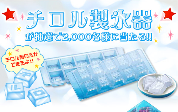 `X킪I2,000lɓII`^̕X łII