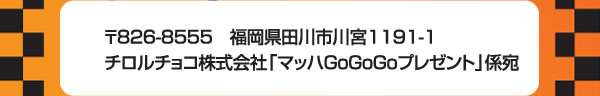 826-8555cs{1191-1@``RЁu}bnGoGoGov[gvW