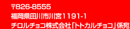 826-8555cs{1191-1``RЁuggJ`RvW