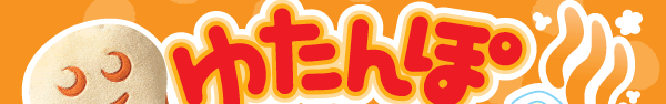 IWi䂽ۃv[gLy[