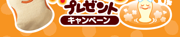 IWi䂽ۃv[gLy[