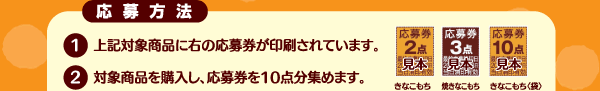@FnKLɗX֔ԍEZEEdbԍ𖾋L̏A匔10_\tAƂĉ債܂B