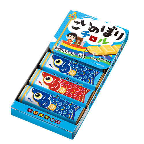 こいのぼりチロル