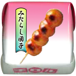 2007_fkro_wagashi_koso1