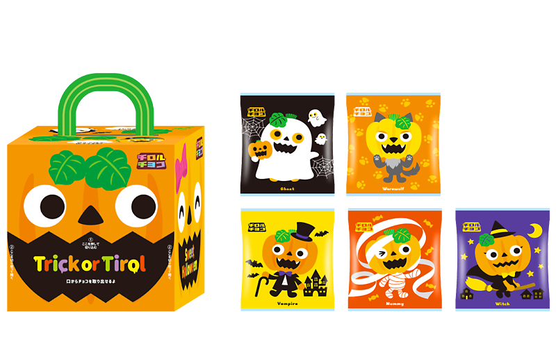 ハロウィンBOX