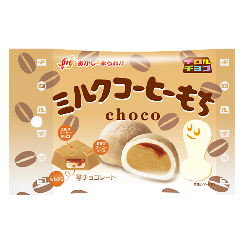 ミルクコーヒーもち〈袋〉