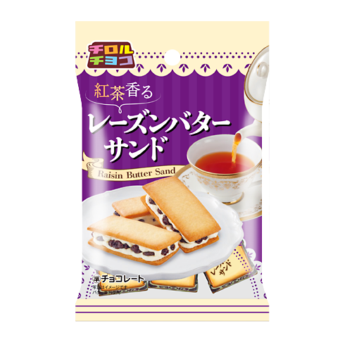 紅茶香るレーズンバターサンド