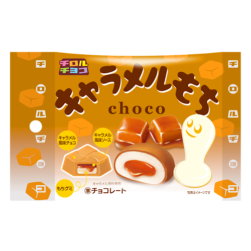 キャラメルもち〈袋〉