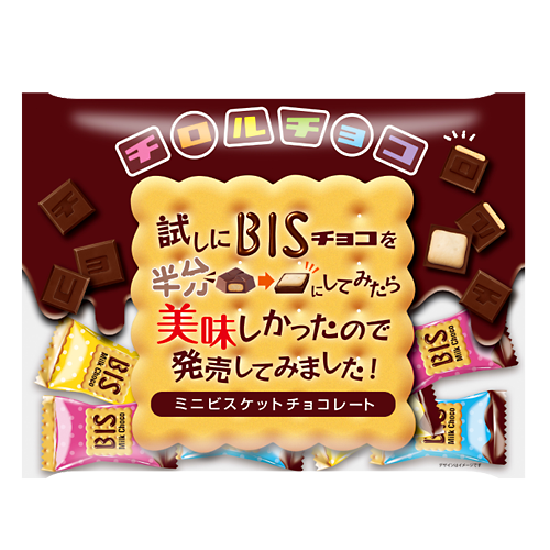 チロルチョコ〈ミニビス〉