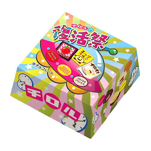 チロルの復活祭BOX