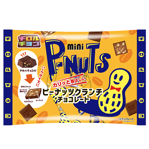 チロルチョコ〈ミニピーナッツクランチ〉