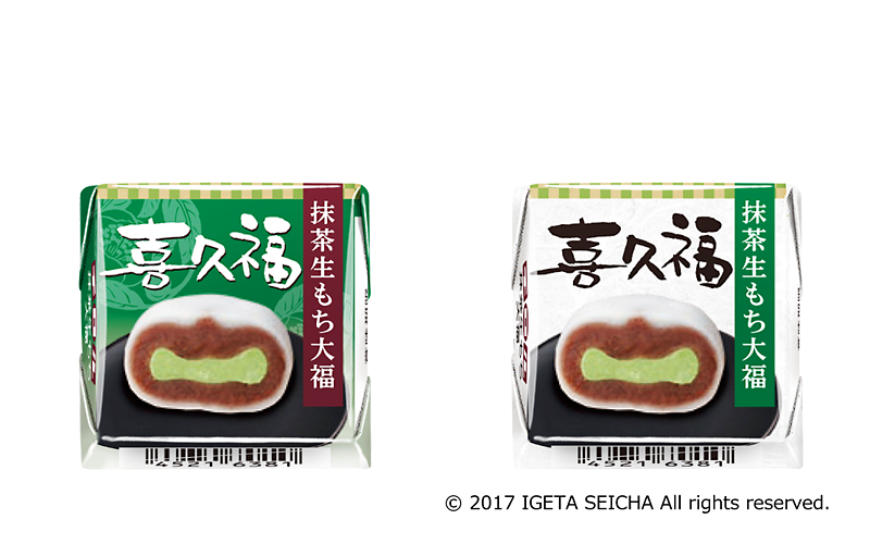 チロルチョコ<喜久福抹茶生もち大福>