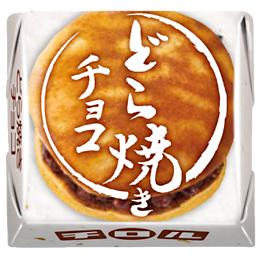 2211_fkro_YAOKO_dorayaki_0