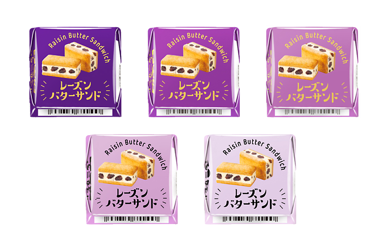 チロルチョコ〈レーズンバターサンド〉