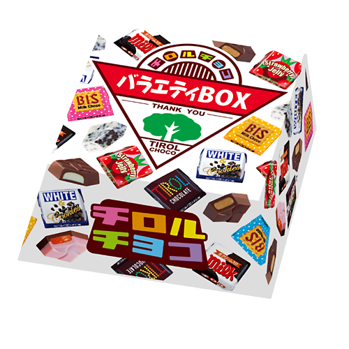 チロルチョコ〈バラエティBOX〉リニューアル前