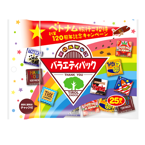 チロルチョコ<バラエティパック>120周年記念