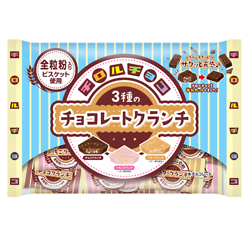 チロルチョコ〈3種のチョコレートクランチ〉