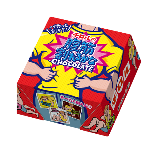 腹筋割れるかなBOX