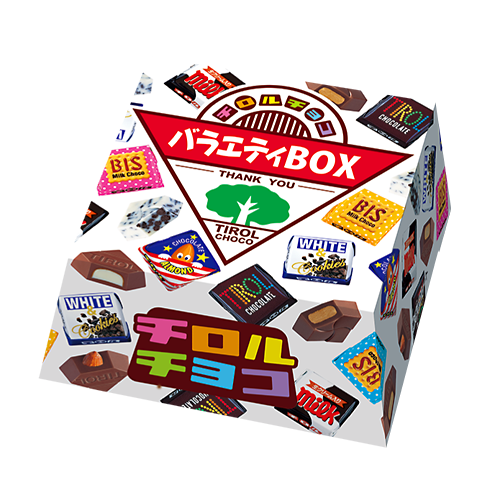 チロルチョコ〈バラエティBOX〉リニューアル後