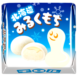 2311_fkro_hokkaidoMilkmochi_0