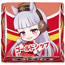 ウマ娘 プリティーダービー〈袋〉 | チロルチョコ株式会社