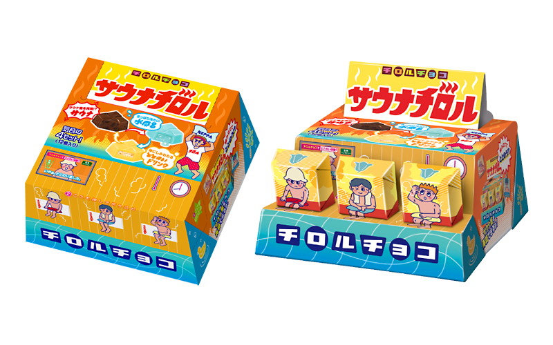 サウナチロルBOX