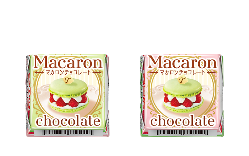 チロルチョコ〈マカロン〉