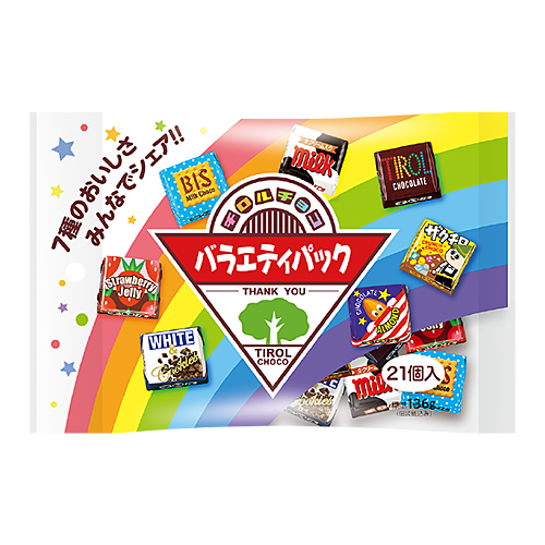 チロルチョコ〈バラエティパック〉