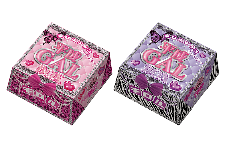 平成ギャルBOX