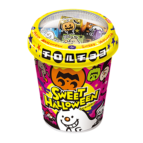 ハロウィンカップ