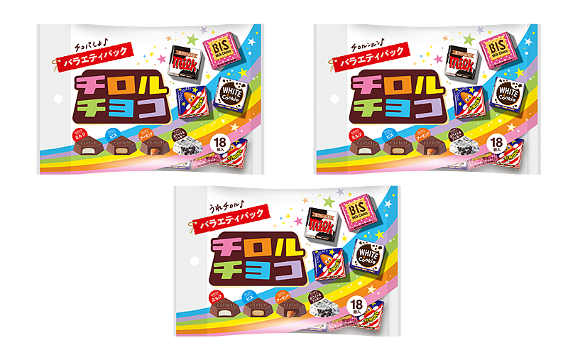チロルチョコ〈バラエティパック〉