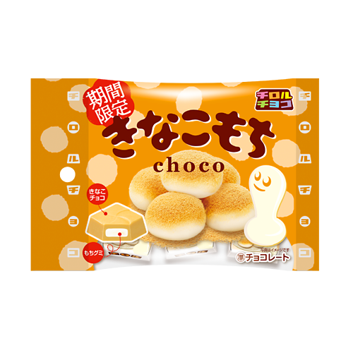 きなこもち〈袋〉