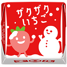 2510_asrt_xmasCup_9