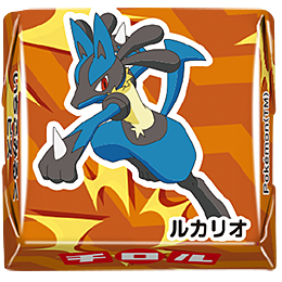 2510_box_pkmnTRL_10