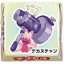 2510_box_pkmnTRL_11