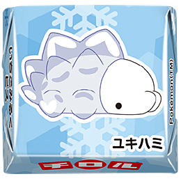 2510_box_pkmnTRL_12