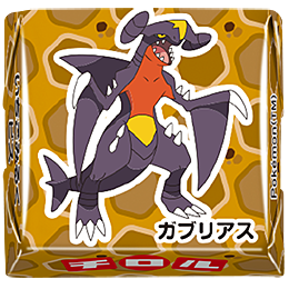 2510_box_pkmnTRL_13