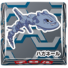2510_box_pkmnTRL_14